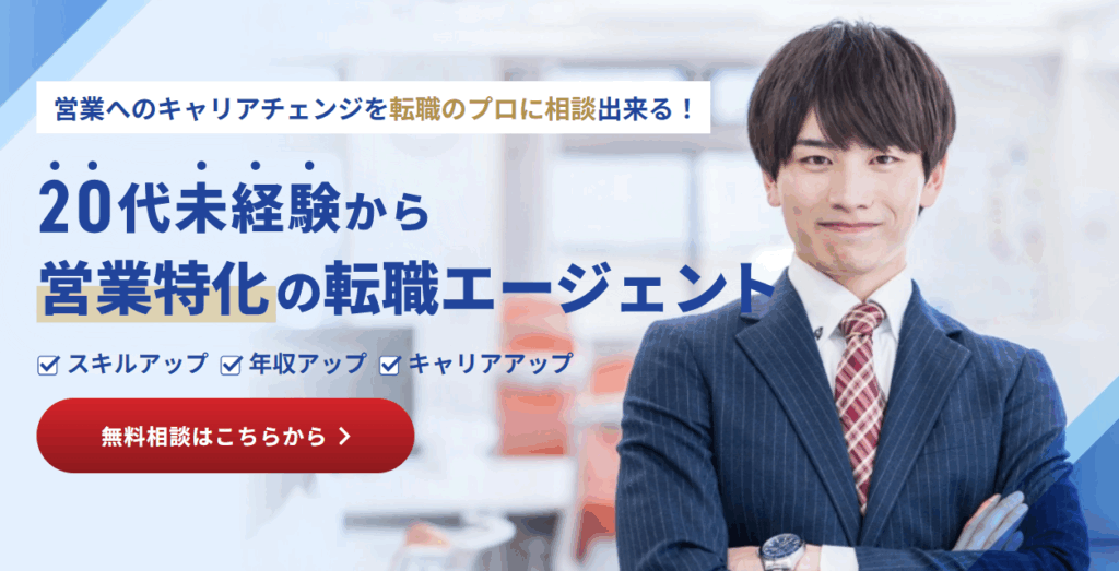 KAKERU agent 公式画像
